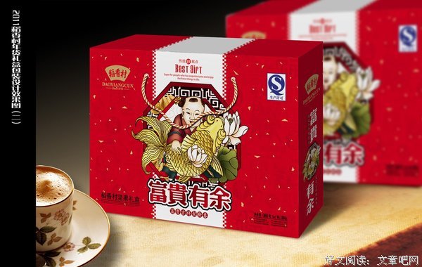 欣 赏 自 己！