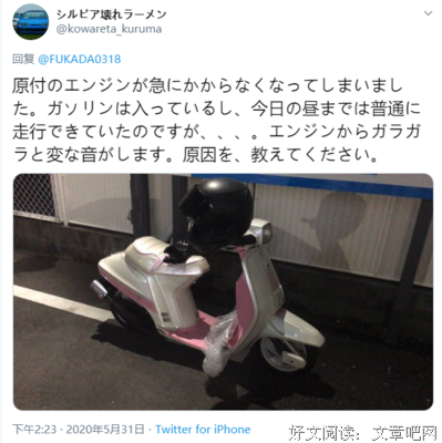 深田咏美,沉醉其中,不愿回家