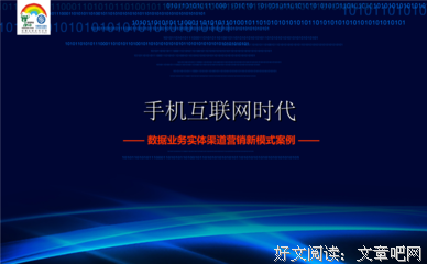 4年后，再次打开丈夫的手机（长案例后续）