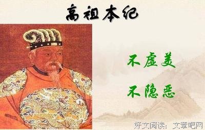最新的《太祖本纪》佳句摘抄大全