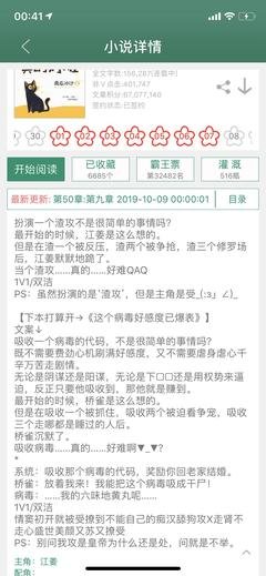 最新的《［快穿］攻略来好了气将个渣攻》经典的句子