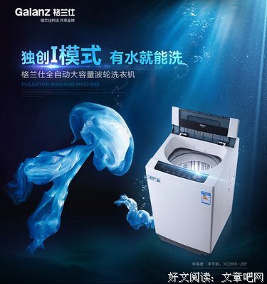 《幸福康上来》连续剧台词