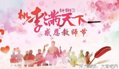 《以得开生缘：我的温柔暴君》佳句摘抄