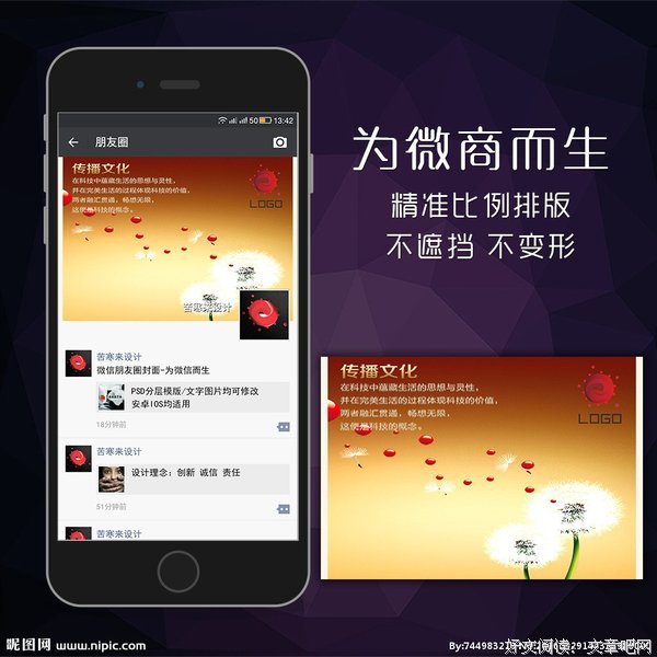 我放弃了微信好友五千的朋友圈
