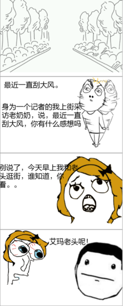 纵有疾风起名句欣赏