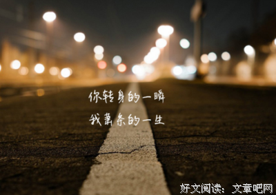 关于QQ说说的句子