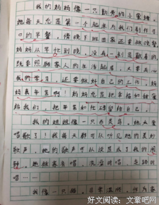 《家庭教他得》的句子