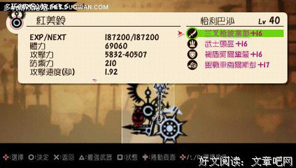 关于董大锤集的优美句子