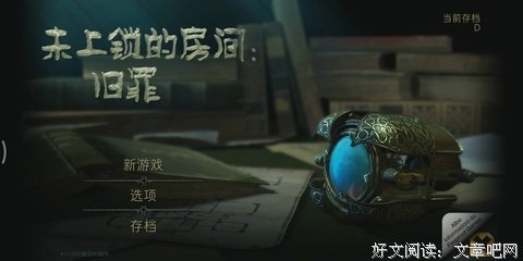《余罪 第三季》经典影评有感