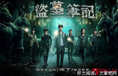 盗墓笔个到也——张起灵经典名句