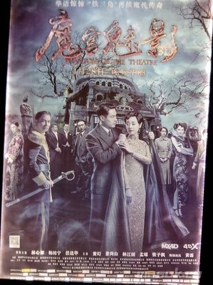 《宫》的观后感大全