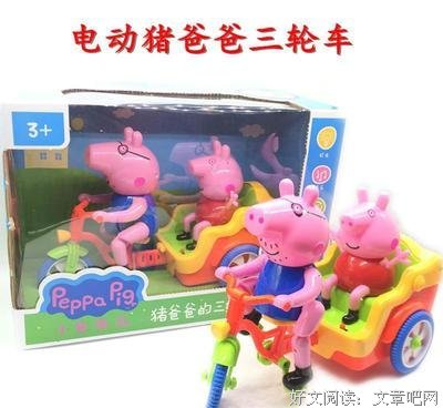 《粉红猪小妹 第二季》的观后感大全
