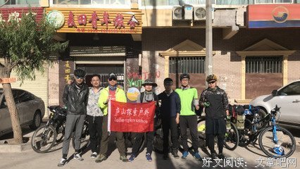 《行疆》经典观后感集