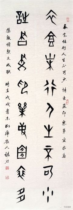 上邪句子