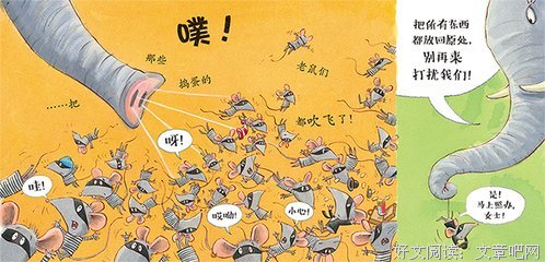 我在北京当小偷读后感1000字