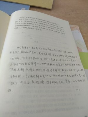 孽子读后感1000字