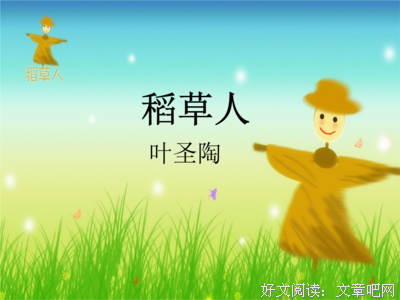 寂寞的十七岁的读后感大全