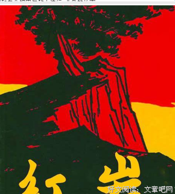 《The Emperor of All Maladies》读后感100字