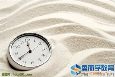 姗姗来迟格言警句