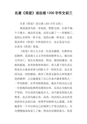 一贫如洗的名句_关于一贫如洗的名句