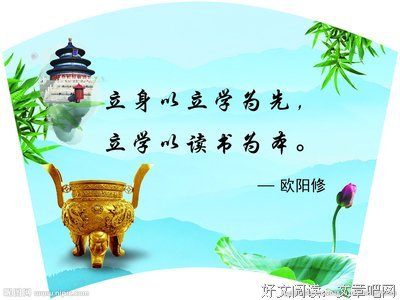 闲言碎语的名句_关于闲言碎语的名句