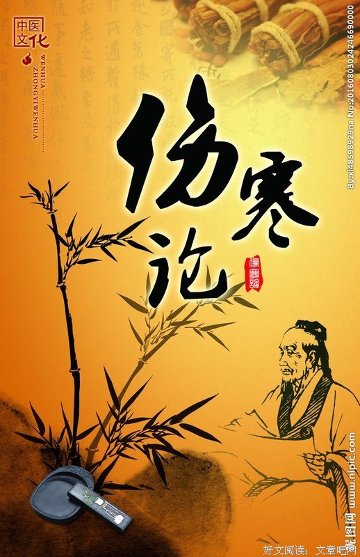 论性别对立
