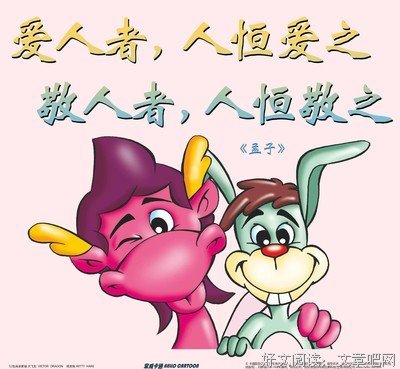 相互之间的名言_关于相互之间的名言