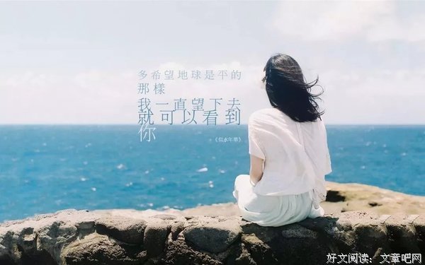 冷落的名句_关于冷落的名句