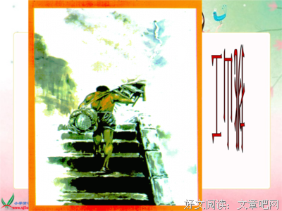 有关只为遇见你。的句子