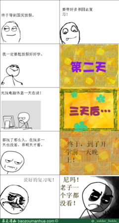 说好了的永远名句欣赏