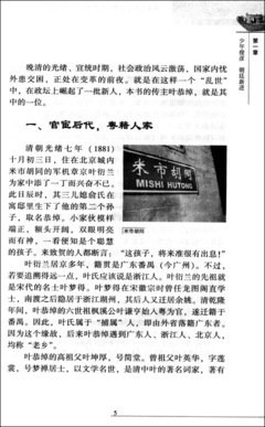 近现代文人名句句子