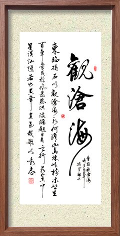 名作欣赏