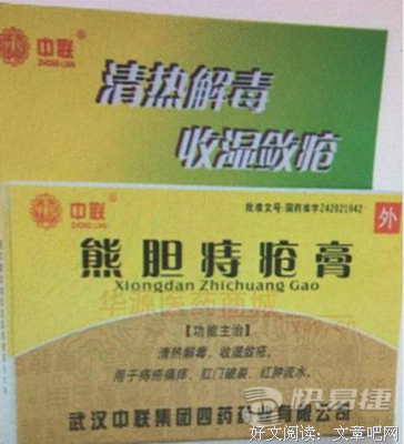 谁壮了这狗熊胆