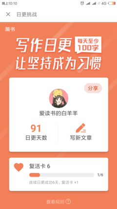 当一个写作者被提到这些问题的时候