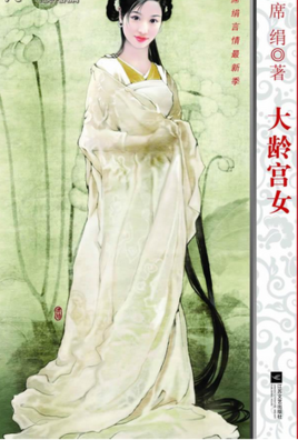 大龄未婚女孩的春天，其实可以来得更快