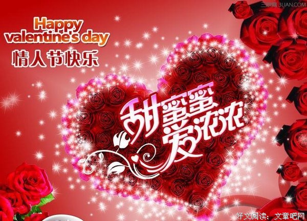 最经典的《表白mcy》经典语句