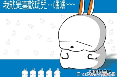 眼的经典的句子