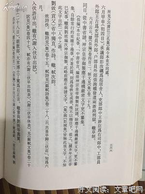 关于苏澈的句子