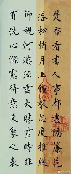 随笔录优美的句子
