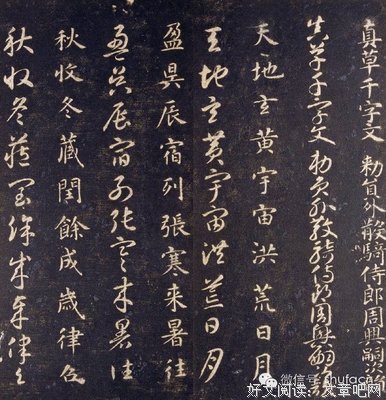 风当这年太短名句欣赏