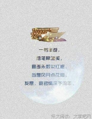 古风唯美句子