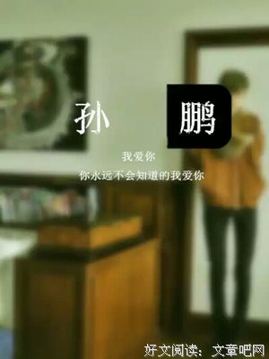 只羡温言不羡仙经典的句子