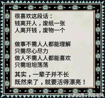 我不敢休息，也不敢说累！
