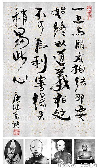 抄写名句欣赏
