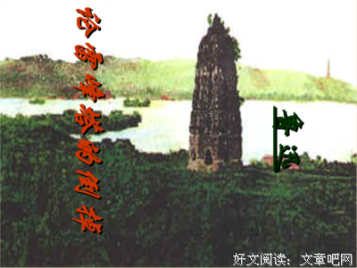 《瞬间or永恒》的句子