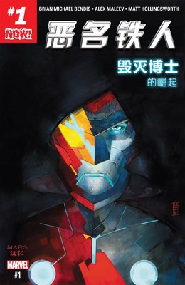 《恶名》影评精选
