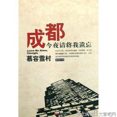 《贞洁的紫龚兰》的句子