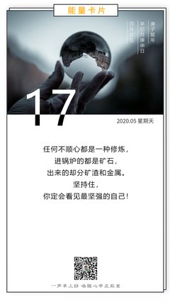 我能发表的说说句子大全