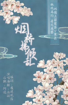 倾乱句子