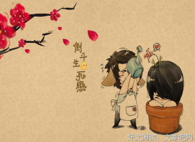 关于盗墓笔记的句子